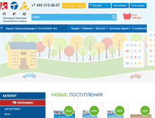 Tablet Screenshot of kts-pro.ru